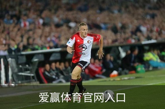 爱赢体育官网入口品牌故事